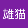 ゆうゆう profil fotoğrafı
