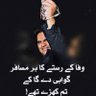 Ch Fawad Hussain profil fotoğrafı
