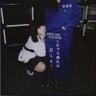 ヒダリ 的头像