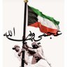 Фото профиля عجمى وربي الله