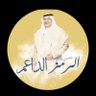 ابو فيصل 的头像