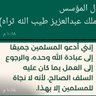 Фото профиля صالح بن سليمان