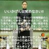 毒舌覚醒龍〜この世はシナリオの上に在り〜真実に氣づいて‼'s profile picture