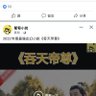 chan's profile picture