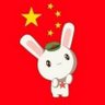 歼30呼呼呼🇨🇳 profil fotoğrafı