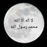 المعبدي🇸🇦🇸🇦🇸🇦 profil fotoğrafı