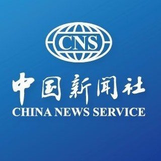中國新聞社's profile picture