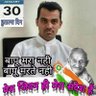 Profilbild von Kunal B Shelke