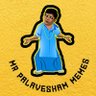 Mr Palavesham memes's profile picture