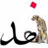 فهد القحص 的头像