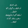 أسماء الدخيّل 的头像