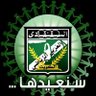 مشجع العرباوي profil fotoğrafı