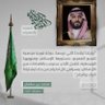 Profilbild von عيسى الحربي