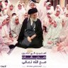السيد محمد's profile picture