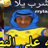فقراوي تائب مهايطي سابق 💛🤪's profile picture