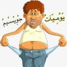 Фото профиля يوميات جويسم