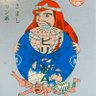 なのるなもない。 的头像
