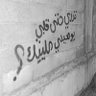 11.١١'s profile picture