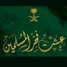 أبوعبدالرحمن profil fotoğrafı