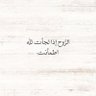 Фото профиля أبومازن الدينيشي