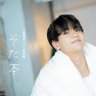 中島颯太1st写真集 そた本【公式】 的头像