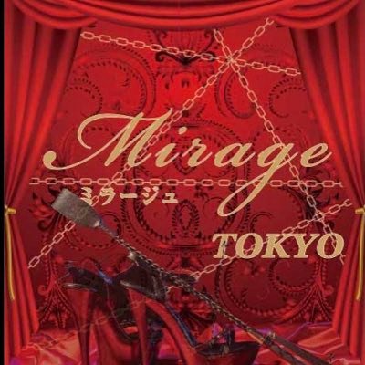 【関東最大級】SM Bar ミラージュ's profile picture