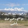 نـ ـايـ ـف's profile picture