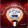 Profilbild von الموالي والي للموالين