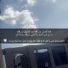 أم عبد العزيز 🌹🌹🌹's profile picture