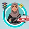 أمل (مدربة قياده) profil fotoğrafı