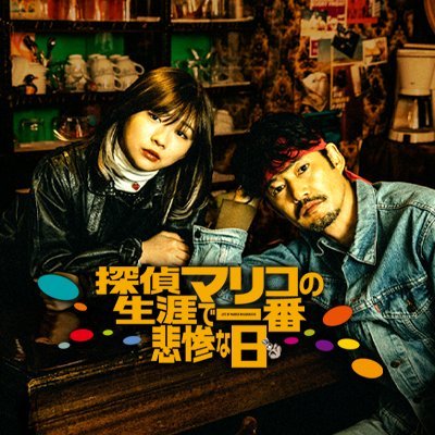 detectiveMariko's profile picture