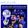 ابو سامي 的头像