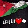 Profilbild von محمد ابو حمزه
