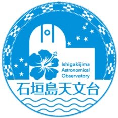 石垣島天文台's profile picture
