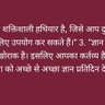 Profilbild von yeshvant singh
