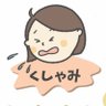 Фото профиля 赤ぱぷりか🍅