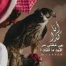 Фото профиля عبادي العرفان
