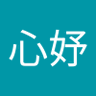 王心妤 profil fotoğrafı