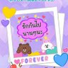 ไก่โต้ง 的头像