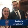 maha barake's profile picture