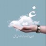 ghaymah🌧️'s profile picture