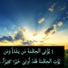 العلم النافع's profile picture