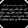 سيف الاسلام 的头像