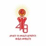 ደቂመን ዲና ደቂ አሉላ ጅግና 💪💪💪's profile picture