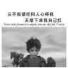 Фото профиля 自由自在的山