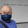 Фото профиля 池田日出彦