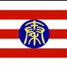 Profilbild von 方青涛