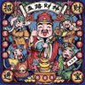 晨星 的头像