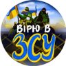 Юрій Їжакевич 的头像