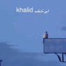 Фото профиля خالد السهلي ✨ابونايف✨